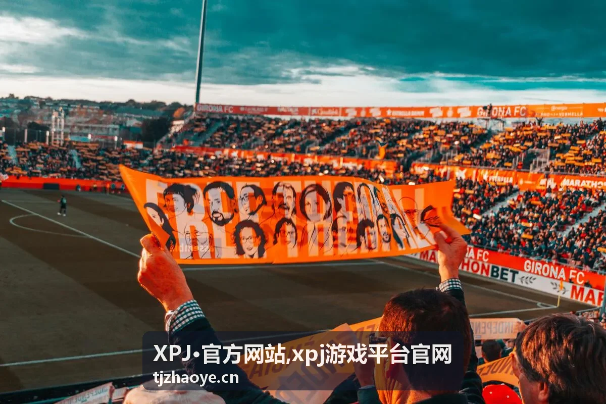 XPJ·官方网站常见问题入口说明